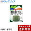 【追跡メール便にて送料無料でお届け】 株式会社ディーエイチシーDHC グリーンソープ SS ( 60g )【たんぽぽ薬房】