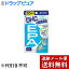 【追跡メール便にて送料無料でお届け】 株式会社ディーエイチシーDHC EPA 20日 ( 60粒 )<サプリメント>【たんぽぽ薬房】