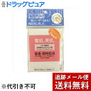 【5%OFFクーポン配布中 6/1(月) 23時間限定】【メール便で送料無料 ※定形外発送の場合あり】 吉鷹金箔本舗プロ用高密度加工あぶらとり紙脂性肌【たんぽぽ薬房】