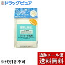 【5%OFFクーポン配布中 6/1(月) 23時間限定】【メール便で送料無料 ※定形外発送の場合あり】 吉鷹金箔本舗プロ用高密度加工あぶらとり紙デリケート肌【たんぽぽ薬房】