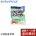 【追跡メール便にて送料無料でお届け】 佐久間製菓のどはなスースーSP 60g【飴・キャンディ】【たんぽぽ薬房】