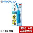 【追跡メール便にて送料無料でお届け】 株式会社マンダムギャツ...