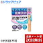 【第2類医薬品】【追跡メール便にて送料無料でお届け】 大正製薬株式会社『抗菌アイリス使いきり (18本入)×3個セット』【たんぽぽ薬房】