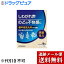 【第2類医薬品】【追跡メール便にて送料無料でお届け】 北日本製薬株式会社響声破笛丸料エキス顆粒KM 27包(9包×3)(きょうせいはてきがん・キョウセイハテキガン) 【たんぽぽ薬房】 2,600円