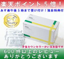 ショウキT-1 240包【あす楽12時まで】【9月25日までポイント5倍!】【選べるおまけ付き♪】徳潤医学博士Drショウキ研究開発タンポポ茶ショウキT-1プラス(PLUS・plus)100ml×30包×8箱