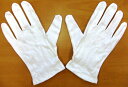 【送料無料】白手袋スムース手袋　1組サイズ：L（マチなし）大切なお人形を扱う必需品です！※定型外郵便対応の為、配達日時の指定は不可。（平日の発送）※代引きの場合は別途送料。