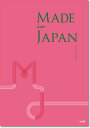 【月曜~金曜の午前9時までの注文で当日発送】カタログギフト メイドインジャパン made in japan MJ08コース / 送料無料 / 内祝い 結婚内祝い 出産内祝い 新築内祝い 内祝 快気祝 御祝 御礼 七五三 / 香典返し 満中陰志 挨拶状 志 忌明志 法事 粗供養