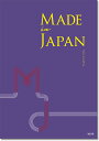 【月曜~金曜の午前9時までの注文で当日発送】カタログギフト メイドインジャパン made in japan MJ19コース / 送料無料 / 内祝い 結婚内祝い 出産内祝い 新築内祝い 内祝 快気祝 御祝 御礼 七五三 / 香典返し 満中陰志 挨拶状 志 忌明志 法事 粗供養