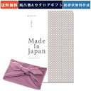 1/28 23:59までポイント+5倍|【送料無料】まほらまメイドインジャパン カタログギフト<NP19>+フジ色風呂敷包み|カタログ ギフト 香典返し 満中陰志 引き出物 引出物 結婚 結婚内祝い 結婚お祝い 出産内祝い 出産祝い お礼 返礼 お祝い お返し かけ紙 挨拶状