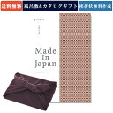 【送料無料】まほらまメイドインジャパン カタログギフト<NP26>+紫色風呂敷包み【商品を2点お選びいただけます】|カタログ ギフト 内祝い 香典返し 満中陰志 香典 風呂敷 結婚内祝い 出産内祝い おすすめ 還暦祝い お返し カタログ gift 贈答品 のし