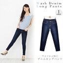 【送料無料】美脚 ジーンズ レディース ウォッシュ 糸ゴールド デニムパンツ ヴィンテージ加工 大きいサイズ ストレッチ デニム インディゴ ジーパン ジーンズ ブランド ズボン ボトムス ゴールド プレゼント 合格祝い 卒業式 卒園 新生活 ホワイトデー 入学祝い 卒業祝い