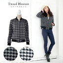 【訳アリ】【期間・数量限定 在庫処分 SALE セール】千鳥...