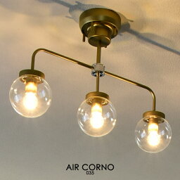 AIRCORNO 035 アンティーク調 天井照明 3灯 LED シーリングライト 4畳 6畳 8畳 10畳 天井照明 クラシックゴールド 書斎 リビング ダイニング お洒落 店舗 球体 硝子セード ガラス おすすめ照明 ゴールド エアコルノ (aircorno035)