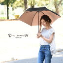完全遮光 日傘 折りたたみ 雨傘 UPF UVカット晴雨兼用...