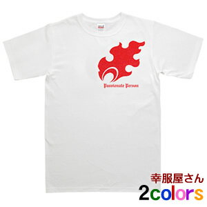 闘魂熱血FIRE！Tシャツ「炎」（半袖）　ユニセックス（メンズ・レディース兼用）スポーツ/お兄系/デザインTシャツ 半袖オリジナルプリントTシャツ【メール便OK】【レビューを書いて送料無料】【半袖T シャツ】CL04