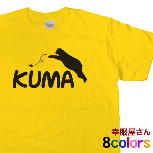 KOUFUKUYA N}TVc KUMA jp I[V[Y  S8F 140cm-160cm/S-XL(os03)    