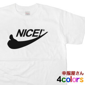 絶対ウケる超おもしろTシャツ「ナイスT（NICE）」　ユニセックス（メンズ・レディース兼用）半袖プリントTシャツ【メール便OK】　WEB限定面白いオリジナルTシャツ　【レビューを書いて送料無料！】 OS04