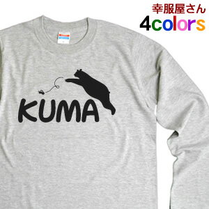 「クマT」Tシャツ パロディ おもしろ ゆるキャラ ティーシャツ アニマル おもしろtシャ…...:koufukuyasan:10000098