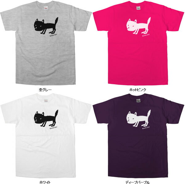 【楽天市場】猫（ねこ）tシャツ 「ギャングキャット」 おもしろ Tシャツ アニマル ティーシャツ ゆるキャラ プレゼント ギフト （メンズ