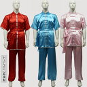 半袖 中国武術 全7色(水色・赤・黒・紫・ピンク・黄・宝石青)ポリエステル長拳表演服