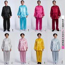 秋冬南韓ポリ中高年太極拳服 秋冬南韓ポリ中高年太極拳服