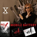【まもなく販売終了!6/30まで】 XJAPAN モバイルバッテリー 4000mAh 正規ライセンス 映画 WE ARE X デザイン iPhone Android スマホ 薄型 軽量 充電器 エックス ジャパン 【メール便送料無料】