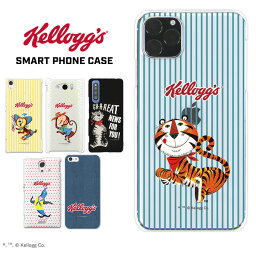 スマホケース iPhone15 SE 第3世代 iPhone14 他300機種以上 ケロッグ グッズ クリア kellogg <strong>キャラクター</strong> <strong>全機種対応</strong> ハード ケース デザイン かわいい コラボ 携帯 カバー xperia5iv 10v 1v aquos sense7 galaxy s23 a54 pixel7aケース ultra pixel6a 楽天ハンド5g