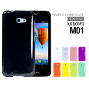 SIMフリー Arrows M01 ケース スマホケース スマートフォン スマホカバー スマホ カバー simフリー arrows m01