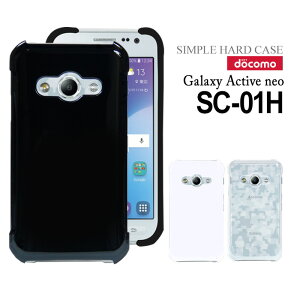 Galaxy Active neo SC-01H ハードケース スマホケース スマートフォン スマホカバー スマホ カバー ケース スマートフォンカバー ワイモバイル ネクサス6 google グーグル 楽天モバイル SIMフリー MVNO hd-sc01h