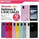 【2つ買っておまけ1つGET】docomo Opt