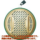 ショッピング蚊取り線香 フマキラー　蚊とり線香皿ジャンボ吊り下げ式(424485-6214)
