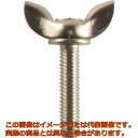 TRUSCO プレス蝶ボルト ステンレス M8X40 4個入 B710840