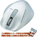 ショッピングマウス エレコム　BlueLEDマウス／無線／2．4GHz／ホワイト(MXGS10DBWH-1058)