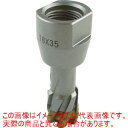 HiKOKI スチールコア(N) 36mm T35 00314214