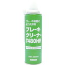 ½»¹Û¡¡¥¹¥×¥ì¡¼¡¡¡ÊÀö¾ôºÞ¡Ë¡¡¥Ö¥ì¡¼¥¥¯¥ê¡¼¥Ê¡¼T480HR¡¡480ml 780640
