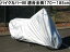 バイクカバーMサイズ/全長(170cm-185cm)/丈夫な防水生地/ディオ トゥデイ エイプ/原付.小型スクーターに。