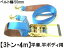 【セール価格】ラチェットラッシングベルト平ボディートラック長さ4mx幅50mm3トン耐荷運輸業にJフック、レール用