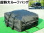 ルーフキャリアバッグ 黒/ カーゴバッグ 290リットル/特大ルーフバッグ/幅85cmX長さ85cmX高さ40cm/