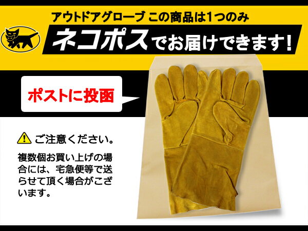 作業用革手袋