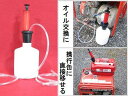 オイルポンプオイルサクションガンオイル吸引機吸い上げ、吸い取り、油面調整に
