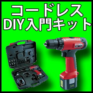 リョービ(RYOBI)充電式ドライバドリルBD−72KTあす楽対応