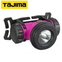 ☆TAJIMA/タジマ LEDヘッドライト M075D マゼンタ (70ルーメン) 電池別売(単三電池×1本) LE-M075D-M 防災安全協会推奨品 【RCP】