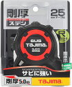 【NEW】☆TAJIMA/タジマ GAGSL25-50S コンベックス 剛厚Gステンロック25 5.0m 尺相当目盛付 Gステン メジャー コンベ スケール 尺 【RCP】