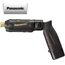 【限定モデル】【送料無料】☆PANASONIC/パナソニック EZ7521LA2ST2 充電スティックインパクトドライバー 7.2V ブラック&ゴールド 【RCP】