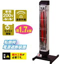 ☆【送料無料】【代引き不可】 ナカトミ 遠赤外線電気ヒーター IFH-10TP 単相200V 消費電力1.7KW 電源コードなし 暖房機 【RCP】