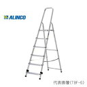 【代引き不可】☆ALINCO/アルインコ TBF-7 踏台(上わく付専用脚立) 最大使用質量150Kg 全高2m 【時間指定不可】