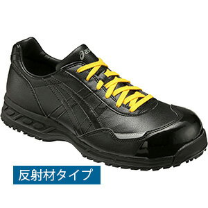 【送料無料】☆アシックス/ASICS 作業靴　静電気帯電防止靴　ローカットヒモタイプ 反射…...:kougushop:10021212