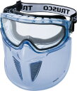 ☆TRUSCO/トラスコ中山 セーフティゴーグル バイザー付 通気弁タイプ TSG83T (3658554) 【RCP】