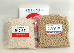 【無添加 味噌】国産原料使用 米みそ ミソ 大豆 ダイズ 無添加味噌作り セット キット 米麹 麹味噌 大豆 塩 手作り 日本産 味噌 手作りみそ 味噌づくり 味噌造り 体験 味噌作りセット 味噌つくりキット 味噌手作りセット <strong>手作り味噌キット</strong> 【2kg用】【楽ギフ_メッセ】