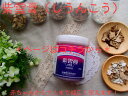 紫雲膏(しうんこう・シウンコウ)【松浦漢方】500g×1箱【...